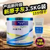 Putty para coche de 3,5 kg, bote grande, putty 4S especial, reparación de rayones en huecos de parachoques, tierra seca estándar