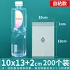 Bolsa de Plástico para Accesorios de Teléfono Móvil de Bolsillo Plano Frosted CPE, Semitransparente, Componentes Electrónicos, Bolsa Autoadhesiva, Otros