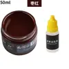 Tinta de reparo para couro para couro danificado, tinta que muda de cor para sofás, artigos de couro, bolsas de couro e sapatos de couro