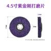 Disco de diamante negro azul púrpura para rectificado, resistente al desgaste, anti-bloqueo, rectificado, fabricantes de Guangdong, desbarbado, chaflanado, desoxidado, disco de rectificado