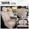 Capa de Assento Especial Chery Jetour Shanhai L7 PLUS Modelos 25/26 Almofadas de Assento de Carro Dedicadas Capas de Assento de Couro de Cobertura Total