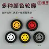 Ruedas de Juguete de 45 mm, Varios Tamaños, Ruedas de Plástico, Ruedas Realistas, Accesorios para Juguetes DIY, Venta al por Mayor desde el Fabricante