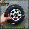 Roda de Borracha Sólida de 10 polegadas Roda Espessada de 25cm Carrinho de Mão Rodízio Roda Sólida de 8 polegadas 14 polegadas Roda à Prova de Explosão