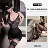 Lencería Sexy Estilo Primavera Nocturna, Falda Sexy de Encaje Ceñida a la Cadera de Secretaria, Pijama de Tentación Puro Deseo, Uniforme que No Hay que Quitarse, Mujer 1411