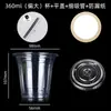 Taza de embalaje para bebidas frías de té de leche de plástico de celebridad de Internet, taza de café desechable transparente engrosada para jugo con tapa, venta al por mayor