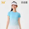 Camiseta Deportiva 361 deg para Mujer, Top de Verano para Correr y Fitness, Ropa de Yoga con Secado Rápido y Degradado, Cubre-top Holgado de Manga Corta para Fitness