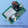 Módulo reductor DC-DC de 5V-60V a 3.3V5V6V8V12V para fuente de alimentación de coche y aeromodelos