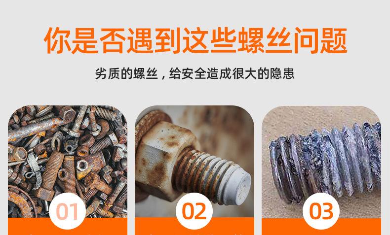 黑色210不锈钢十字圆头带垫自攻螺丝_03_01.jpg