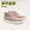 Novos Tênis de Cano Alto, Sapatos Casuais de Couro, Sapatos de Trabalho para Exterior em Couro Genuíno, Solas Macias Versáteis, Leves, Estilo Old Money, Confortáveis, Sapatos Masculinos