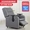 Sillón Sofá para Computadora, Silla Gamer de un Asiento para Cybercafé, Silla Gamer de Tela Tecnológica de Uso Doméstico Perezoso, Silla Reclinable de Lujo Ligero para Cybercafé
