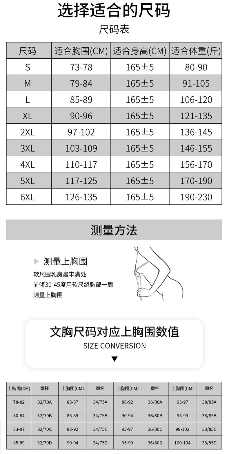 详情-新_09
