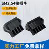 Conector Terminal de Pino de Acoplamento Aéreo Macho e Fêmea Preto Plástico ABS à Prova d'Água Pa66 Passo 2,54mm