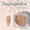Otoño e Invierno Tono Cálido Celebridad de Internet Rosa Brillante Marrón Explosivo Polarizado Delicado Lentejuela Brillo Uñas Artísticas Joyería Materiales Hechos a Mano