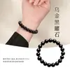 Pulsera de Obsidiana Natural Obsidiana Plateada Pulsera de Cuentas de Transferencia Femeninas Cuentas de Buda Pulsera de Cuentas Masculinas Mismo Estilo que Xu Yiyang Regalo de Cristal