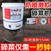 Picadora de Verduras para Alimentar Pollos, Criar Pollos, Patos y Gansos, Picadora Multifuncional Pequeña, Máquina Cortadora de Frutas y Verduras