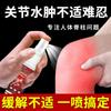 Spray para hinchazón cuello hombro cintura pierna articulación edema molestia spray herbal fiebre músculo dolor de hueso spray mayoreo