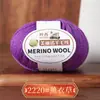 213 Hilo de Lana Hilo de Lana Merino Hilo de 3 hebras Tejido a Mano Hilo Medio Fino Suéter Auto-Tejido Gorro Bufanda Hilo