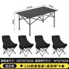 Silla Luna para Exterior de Respaldo Alto Set de Mesa Redonda Tubo Redondo Rollo de Huevo Mesa Plegable Camping Picnic Silla Plegable Mesa Diseño Ligero