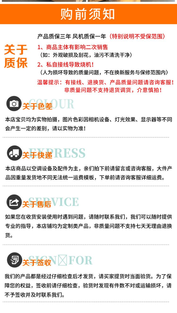 立式射流机组_10.jpg