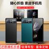 Adecuado para Xiaomi Mixfold2 Funda de Cuero Liso para Teléfono Mixfold2, Pantalla Plegable Mix 80% de Descuento Cubierta Especial Amigable con la Piel