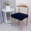 Funda elástica para asiento de silla de comedor, para el hogar, para oficina, a cuadros nórdicos, personalizada