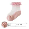 26 Calcetines Finos de Seda Helada de Verano para Bebé Anti-enganches Calcetas de Encaje para Bebé Calcetas de Cristal Lindas de Princesa Malla Transpirable