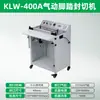 Máquina selladora de pedal, Máquina selladora comercial de película retráctil térmica Pof, Máquina selladora y cortadora para bolsas de empaque de alimentos para té y pasteles de luna
