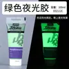 Pegamento Luminoso Pebeo Francés Transfronterizo 100ml Medio Acrílico Impermeable Duradero Brillo DIY Pintura a Mano Arte de Pared