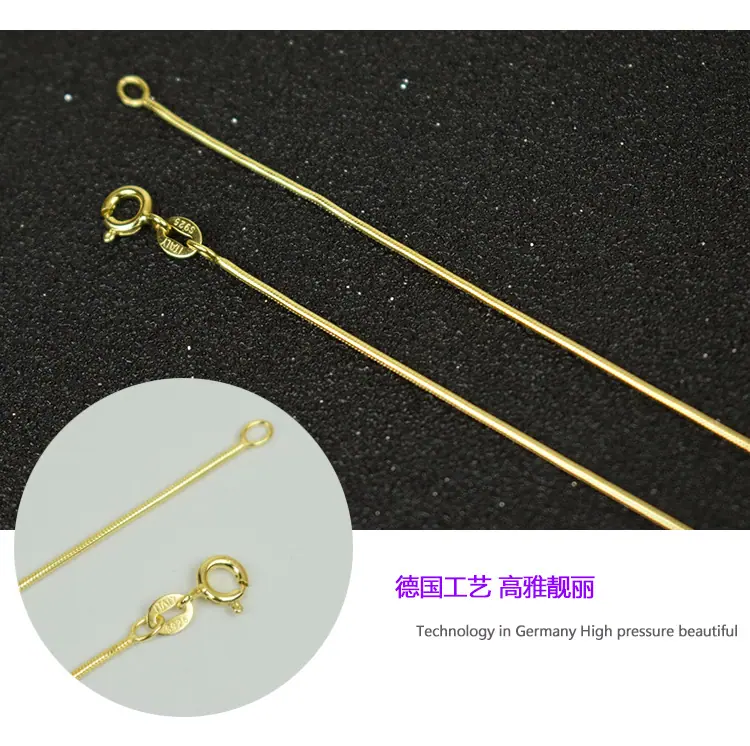 黄金圆蛇链-产品实拍-2.jpg