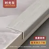 Tira de Borde para Piso de Madera de Aleación de Aluminio Umbral Tira Decorativa de Borde con Veta de Madera Forma L de Ángulo Recto Tira de Cierre en Forma de 7
