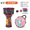 Tambor Africano para Niños de Primaria, Jardín de Infancia, Actuaciones de Adultos, Tambor de Mano Portátil, Instrumentos de Percusión de 8-10 pulgadas, Música Folclórica