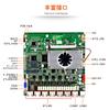 Placa Base de Control Industrial Paiqin J1800 J1900 Firewall Industrial Switch de Bypass de Enrutamiento Suave Máquina Fortaleza