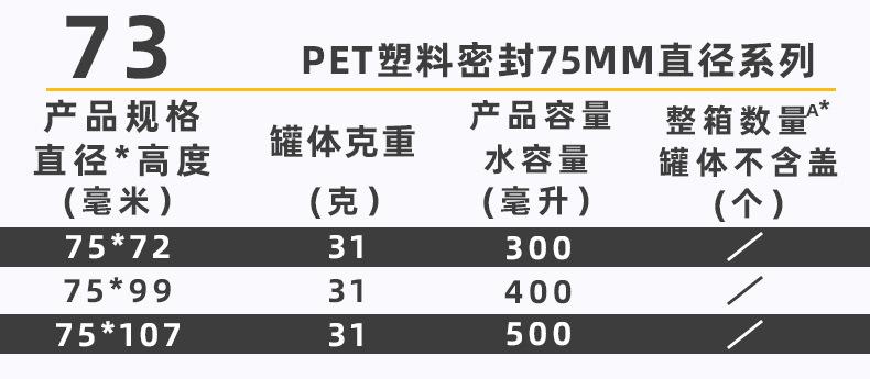 详情页8
