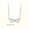 Moda europea y americana popular collar de cristal circonita collar de la suerte con palabra 8 para mujer collar creativo infinito de diamante al por mayor