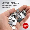 Hoja Magnética Hoja de Hierro Delgada Placa Hebilla Parche Redonda Rectangular Magnético Hecho a Mano Hoja Pequeña de Hierro Galvanizado Ver Descripción Otros