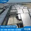 Colector Solar Térmico de Panel Plano Cromado Negro Compra al por Mayor de Ingeniería Sistema de Calefacción con Colector Solar Térmico para Tejado