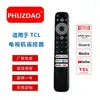 Adecuado para control remoto Rc902V Fmr1 Sin Voz para Smart TV Qled 8K 65X925/75X925