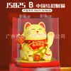 Gato de la Fortuna Solar Grande de 6 pulgadas Decoración Automática con Movimiento Figura Souvenir de Viaje Regalo Recuerdo
