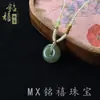 Venta al por mayor de fábrica Jade Hetian Ruyi Candado de Paz Jade Hetian Buda de Agua Clara Colgante Wushi Pai Jade Hetian Hebilla de Paz Colgante