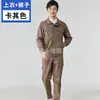 Roupa de trabalho espessa de algodão puro, vestuário profissional de proteção ao trabalho, conjunto de roupas de trabalho para oficina de soldagem e reparo automotivo, blusa para trabalhador de fábrica de alimentos