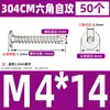 Tornillos Autorroscantes de Acero Inoxidable 304 CA Cabeza Plana Cabeza Delgada Cabeza Grande Hexagonal Interior Tornillos Autorroscantes M2M4M5M6