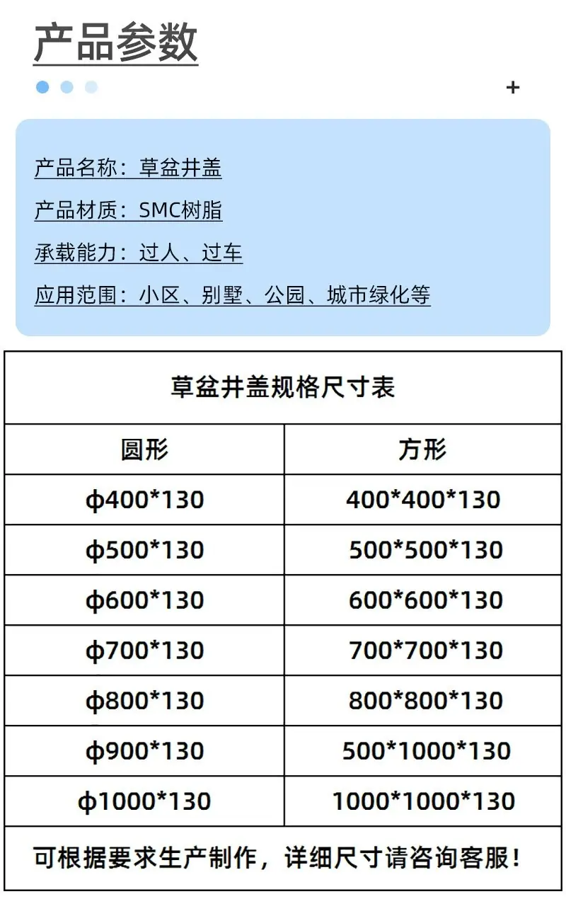 鑫路草盆4