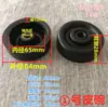 Lavadora Semiautomática Tina Centrifugadora Partes Kojia Anillo Sello de Agua Anillo Único Centrifugador