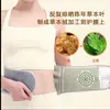 Cinturón Lumbar de Artemisa para Hombres y Mujeres en Invierno para Mantener Caliente el Abdomen y la Columna Lumbar, Tejido de Velcro Espumoso de Jengibre, Equipo de Protección de Carbón de Bambú