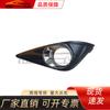 Adecuado para Toyota 2013 Corolla China cubierta de faro antiniebla, galvanoplastia, cubierta de faro antiniebla delantero Toyota