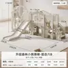 Escorregador interno infantil para uso doméstico, escorregador de bebê, balanço, combinação de corredor, brinquedo multifuncional, playground familiar