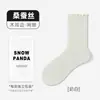 Calcetines de Seda Finos de Verano Refrigerantes para Mujer, Calcetines Transpirables de Malla hasta la Pantorrilla, Absorbentes de Sudor, Anti-Olor, Antibacterianos, Calcetines con Volantes de Encaje