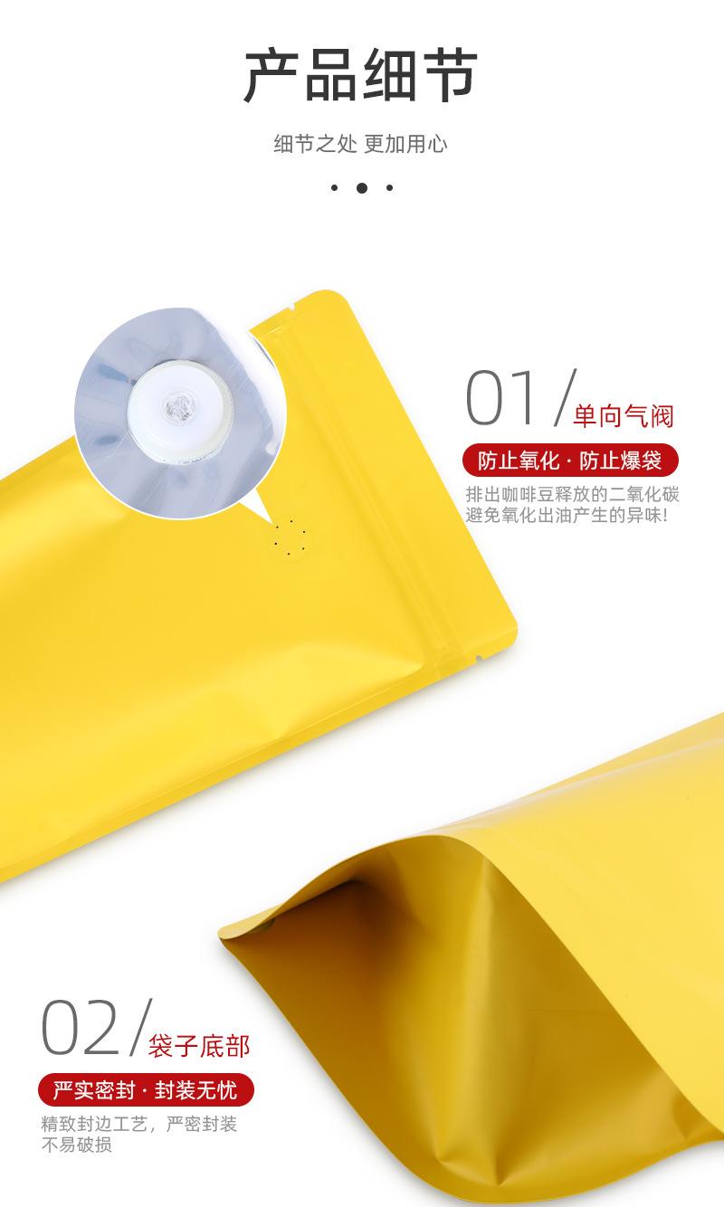 加厚食品磨砂自封袋