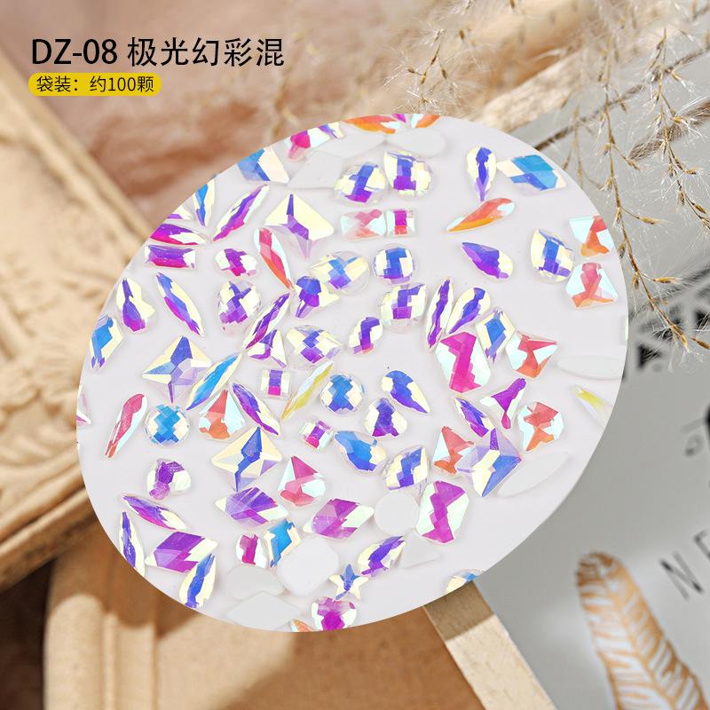 DZ-08 极光幻彩混.jpg