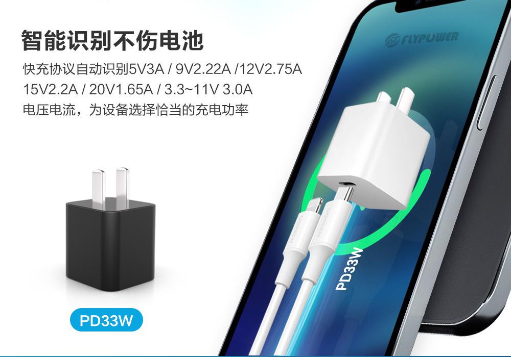 GaN30B中规详情_04.jpg